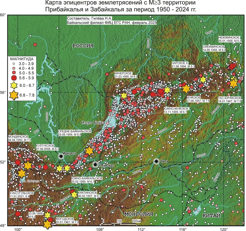 Карта эпицентров землетрясений с магнитудой не ниже 3 за 1950–2024 годы