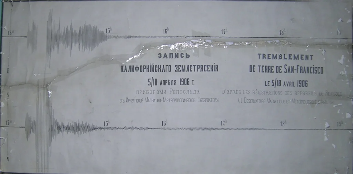 Сейсмограмма землетрясения в Сан-Франциско 1906 года с подписью на двух языках